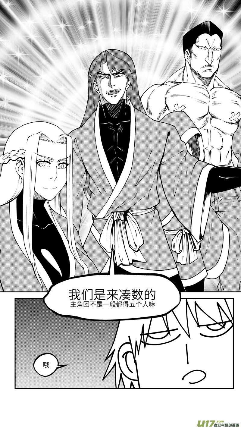 十万个冷笑话99015 驱魔