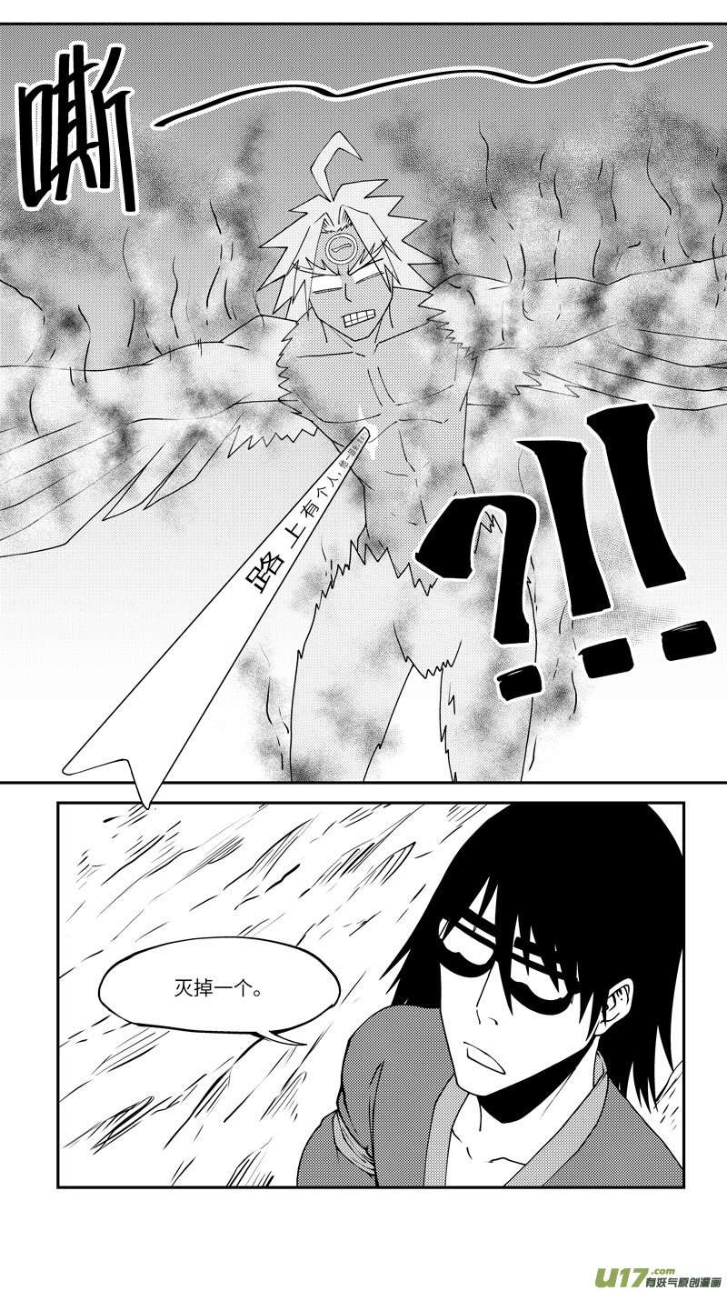 十万个冷笑话100 后羿射日