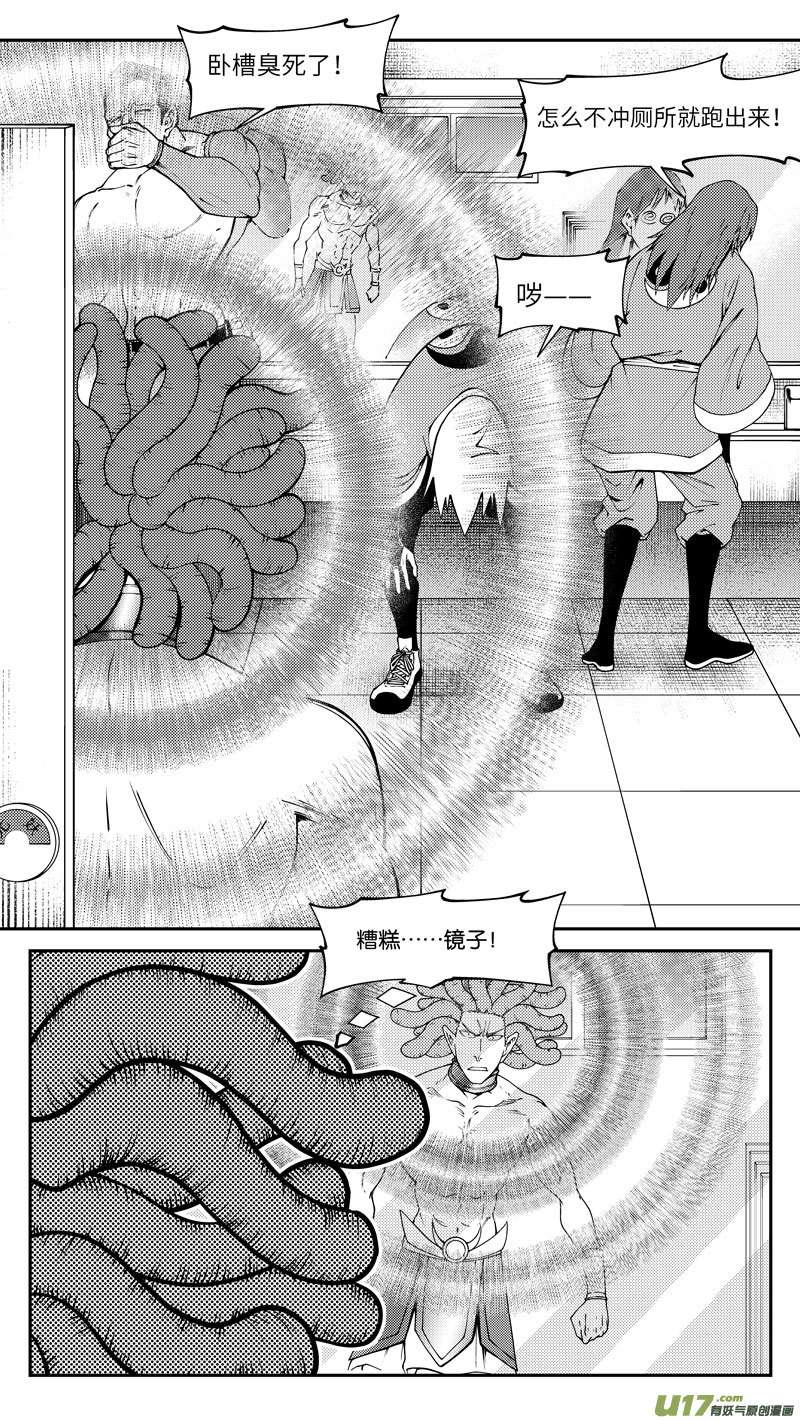 十万个冷笑话99019 驱魔