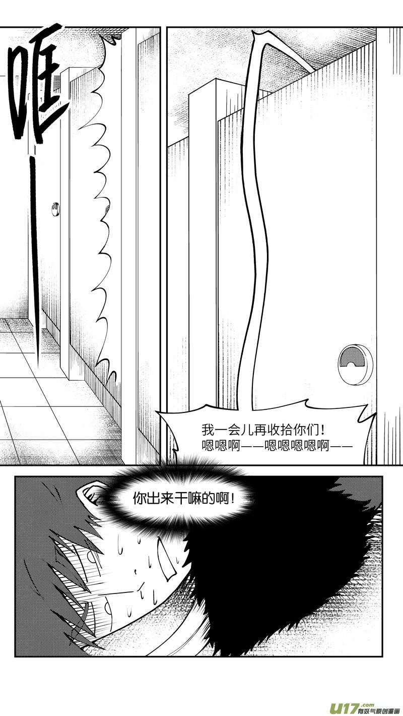 十万个冷笑话99019 驱魔