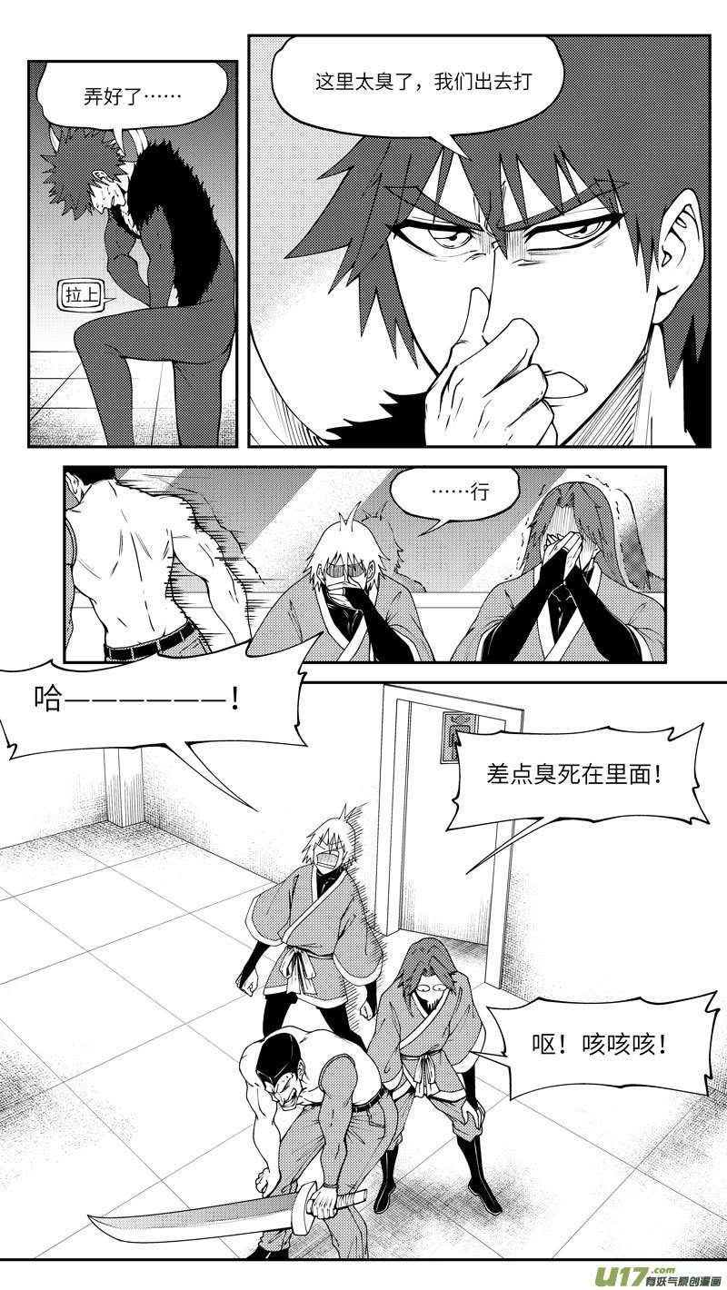 十万个冷笑话99019 驱魔