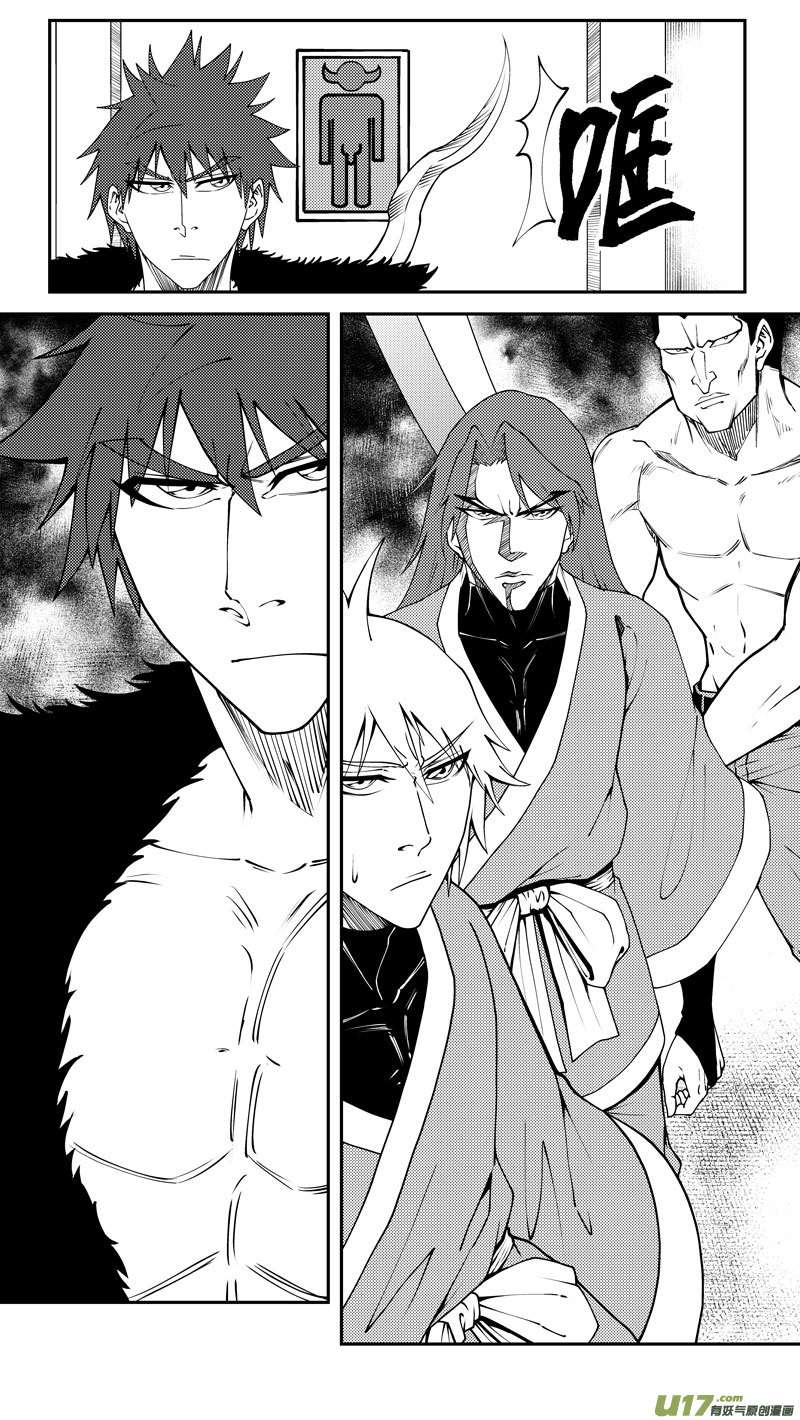 十万个冷笑话99019 驱魔