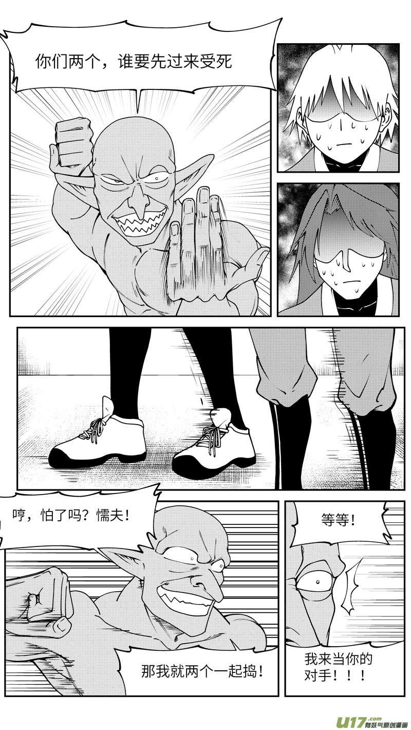 十万个冷笑话99020 驱魔