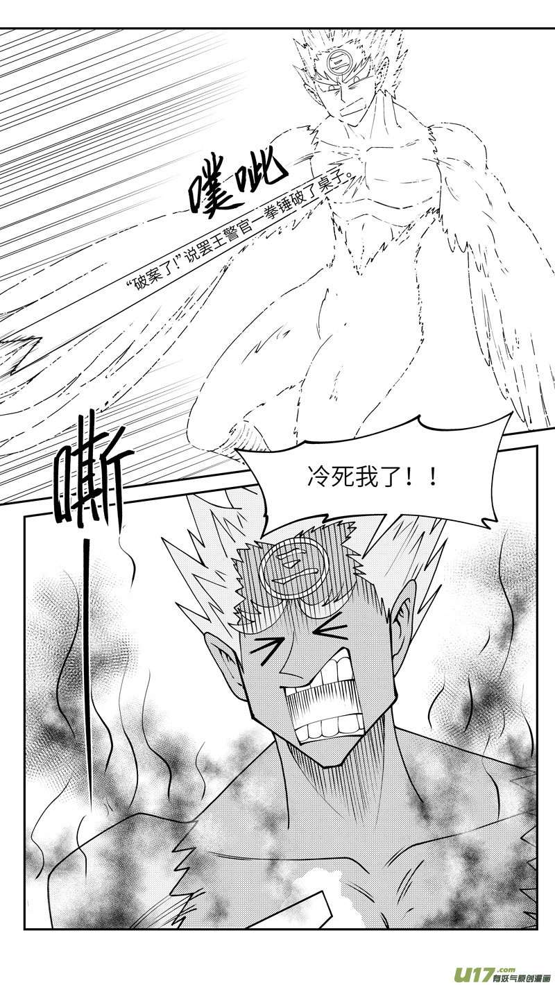 十万个冷笑话101 后羿射日