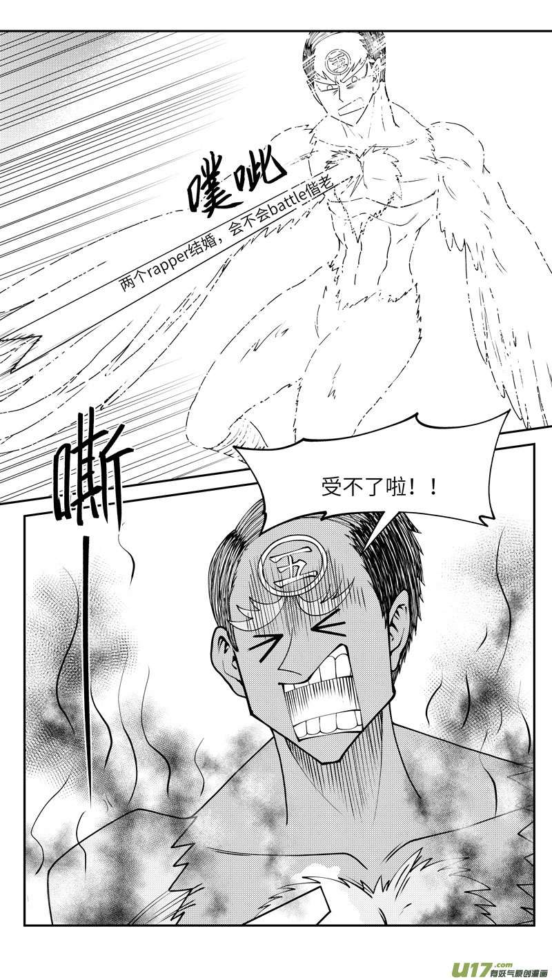 十万个冷笑话101 后羿射日