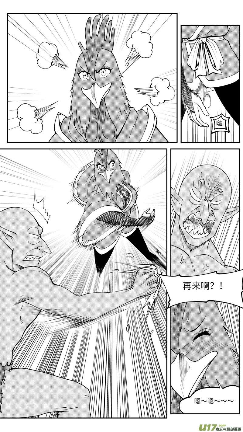 十万个冷笑话99021 驱魔