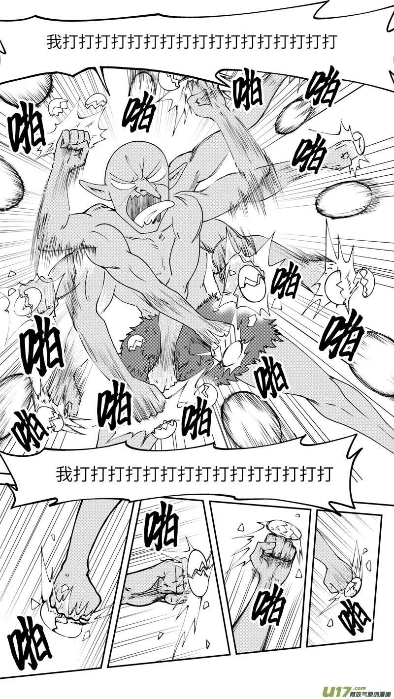 十万个冷笑话99021 驱魔