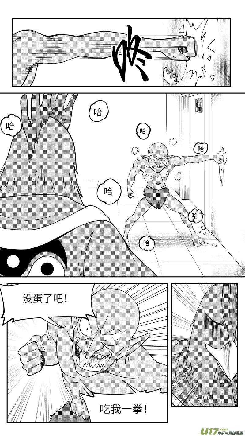 十万个冷笑话99021 驱魔