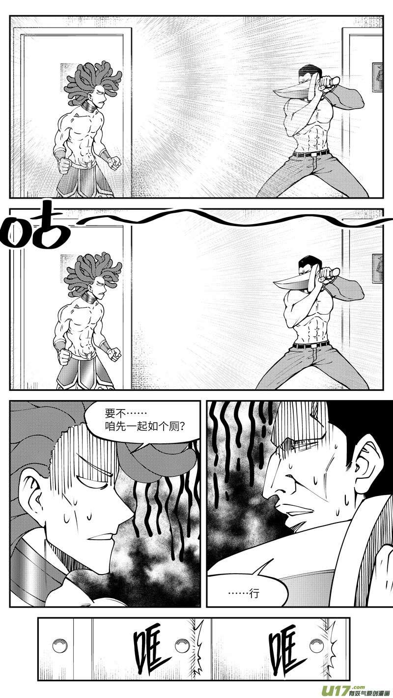 十万个冷笑话99022 驱魔
