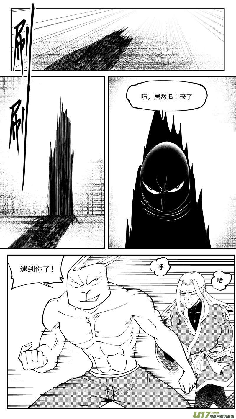 十万个冷笑话99022 驱魔