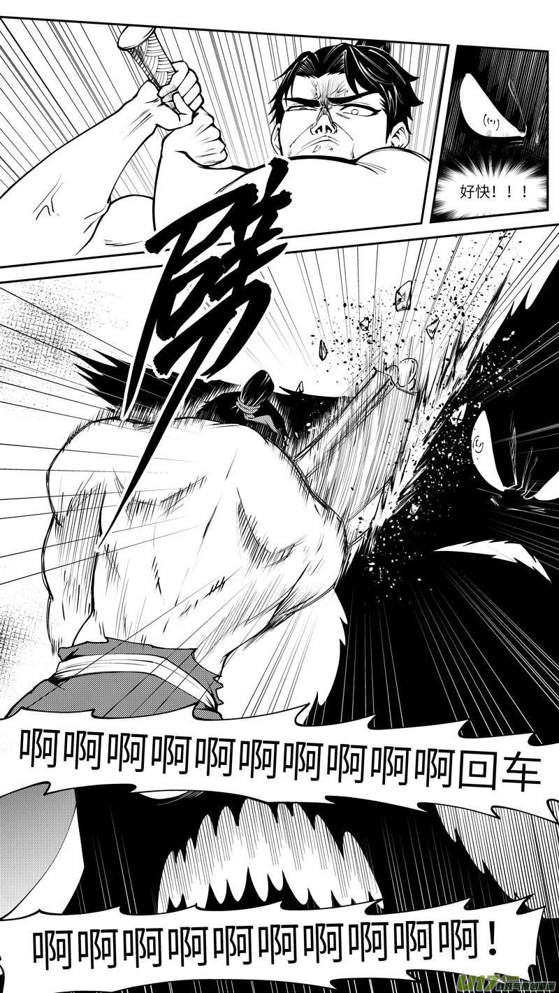 十万个冷笑话99023 驱魔