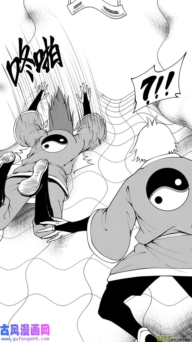 十万个冷笑话99024 驱魔