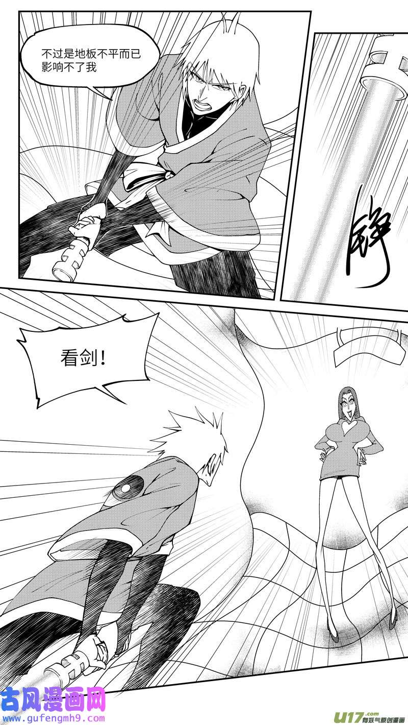 十万个冷笑话99025 驱魔