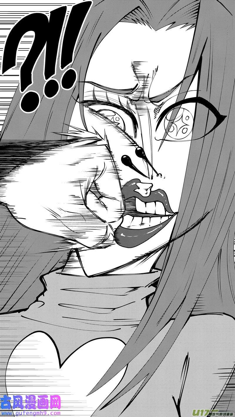 十万个冷笑话99025 驱魔