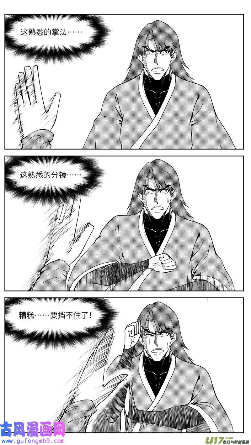 十万个冷笑话99027 驱魔