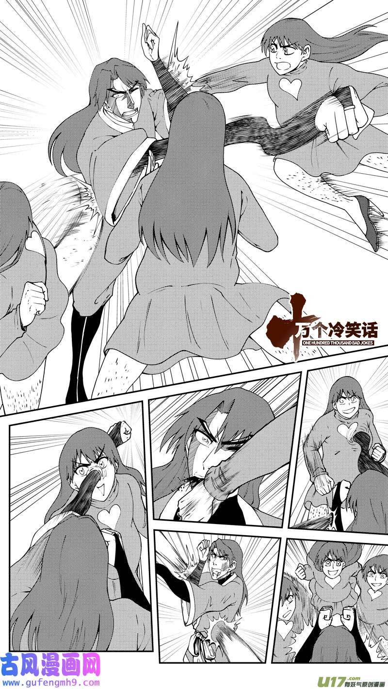 十万个冷笑话99028 驱魔