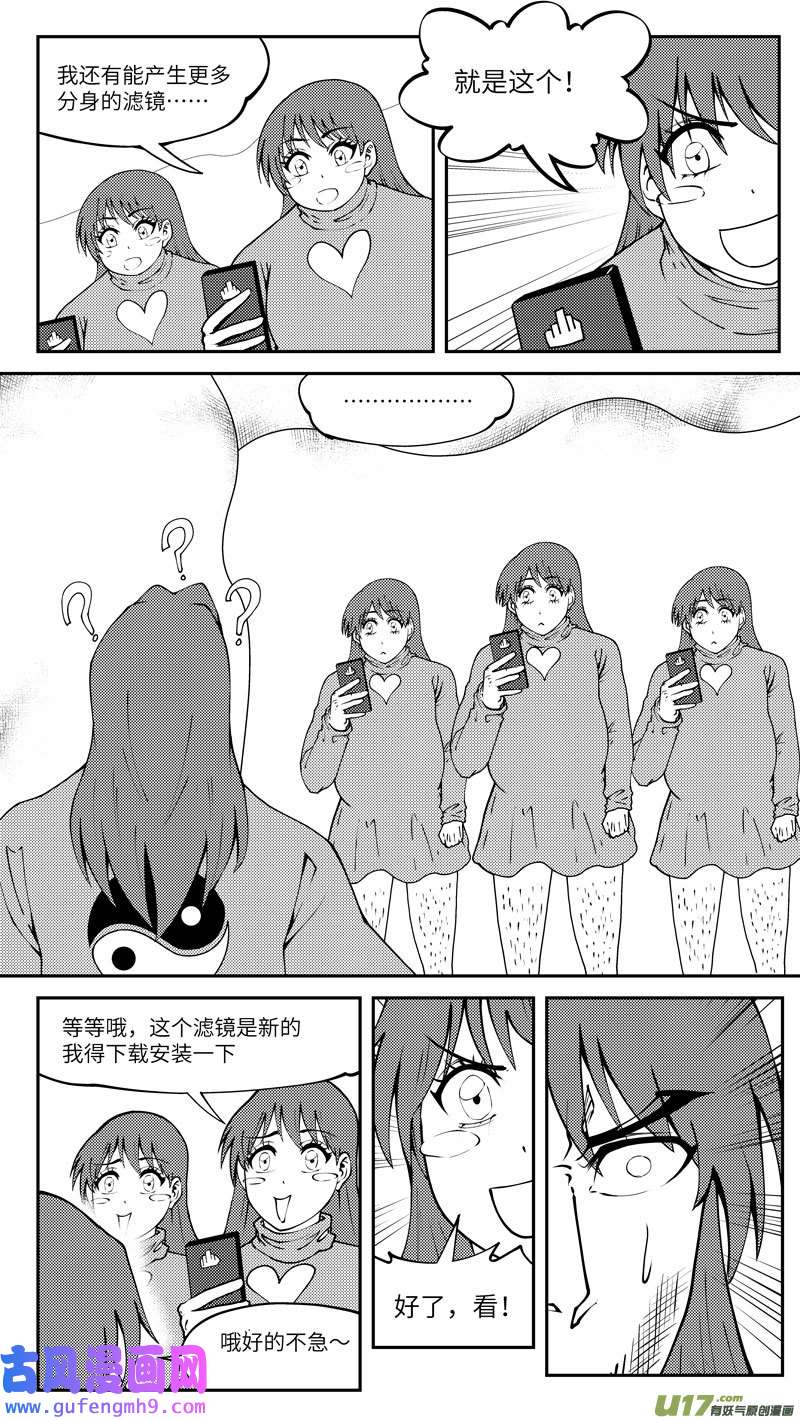 十万个冷笑话99028 驱魔