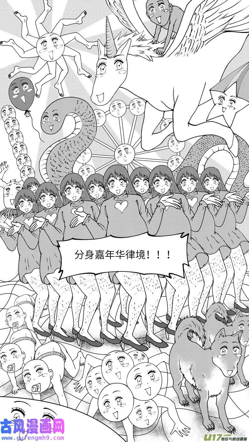 十万个冷笑话99028 驱魔