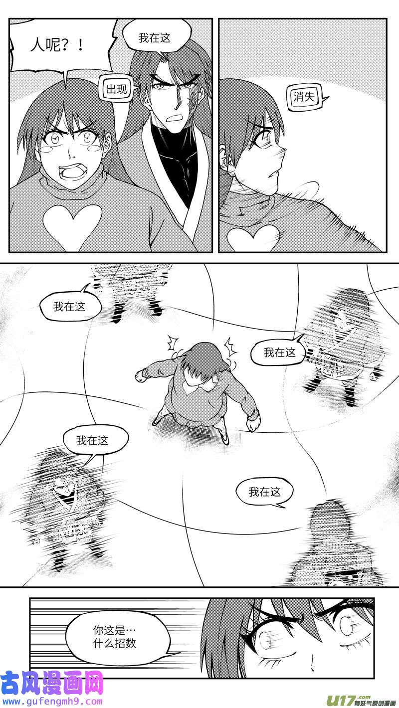 十万个冷笑话99028 驱魔