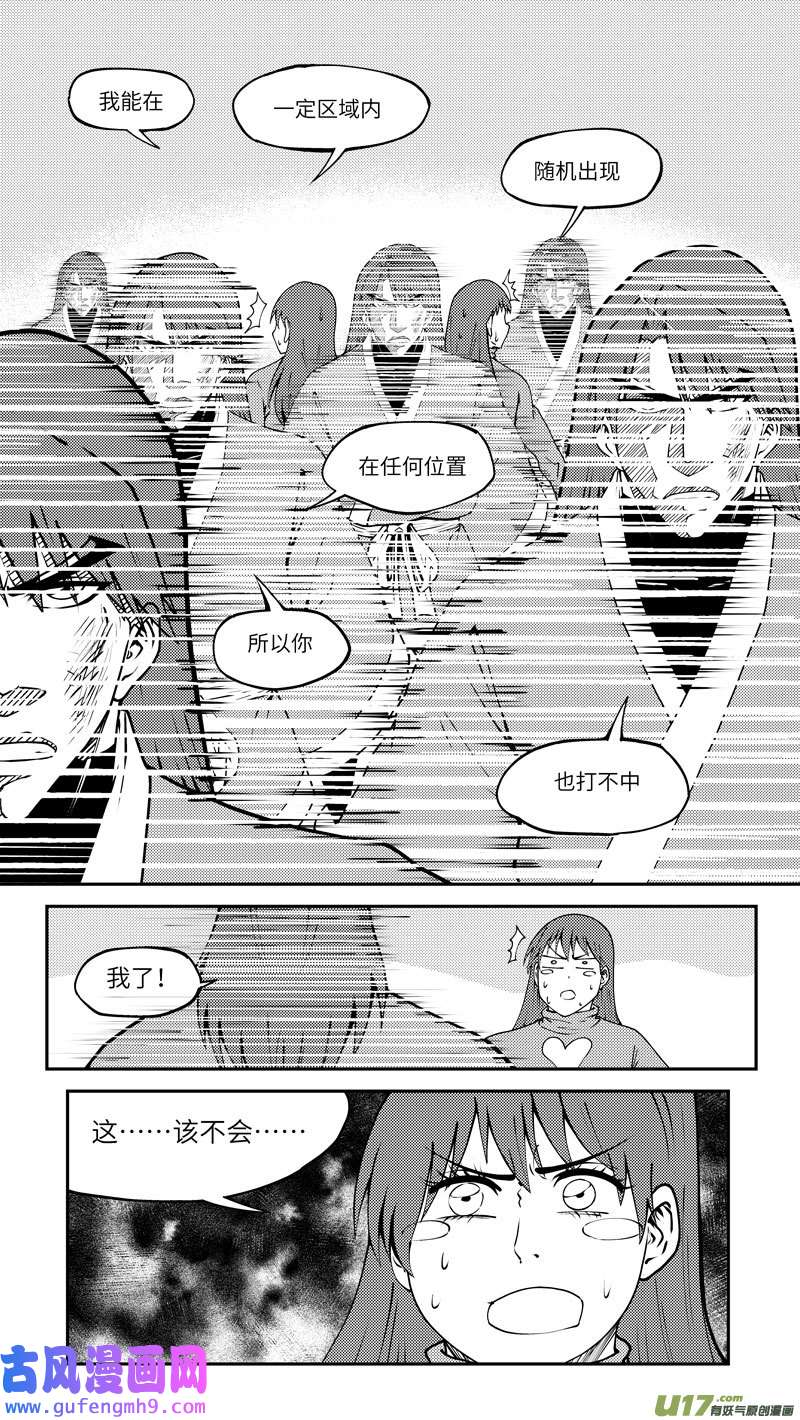 十万个冷笑话99028 驱魔