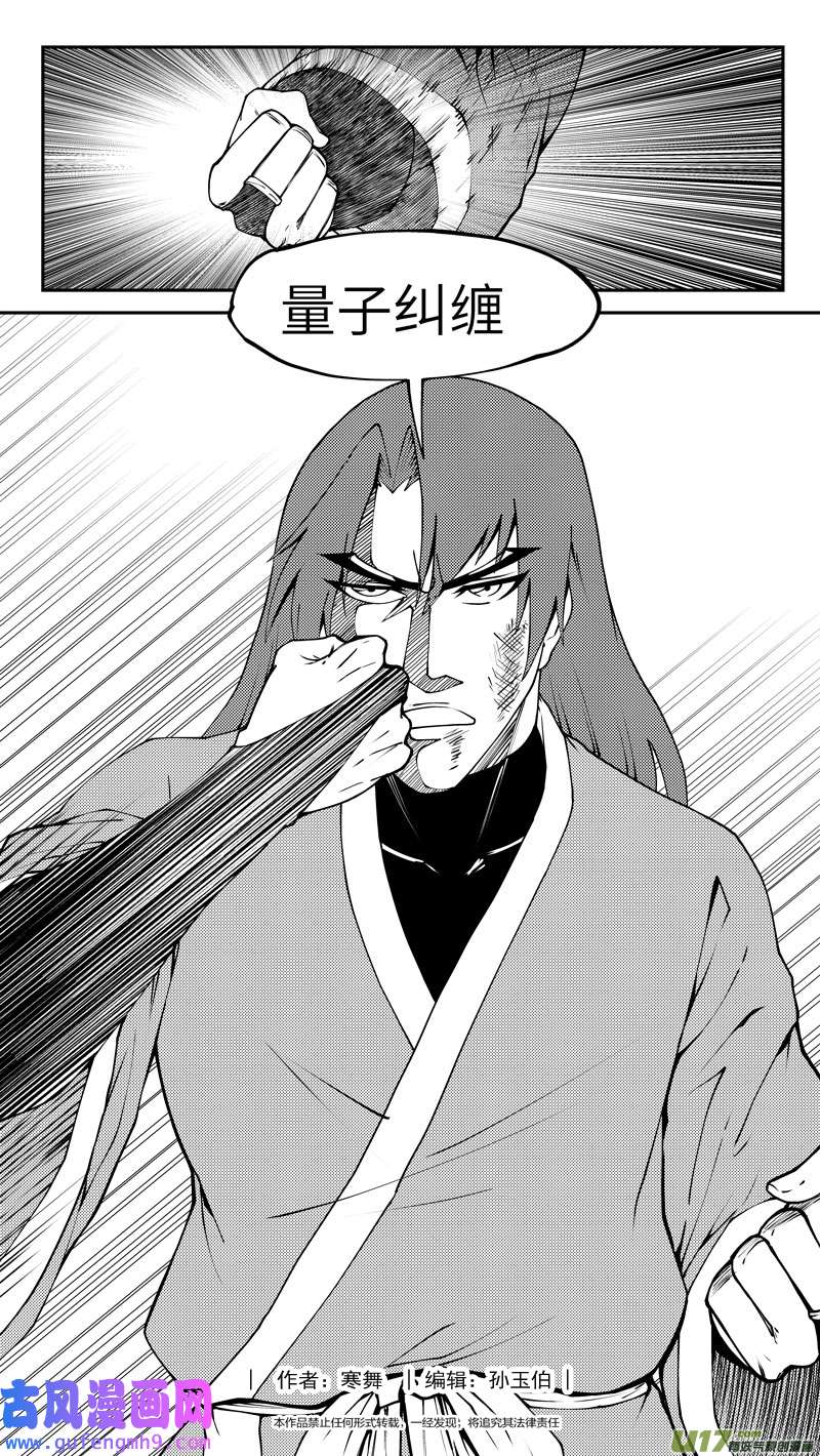 十万个冷笑话99029 驱魔