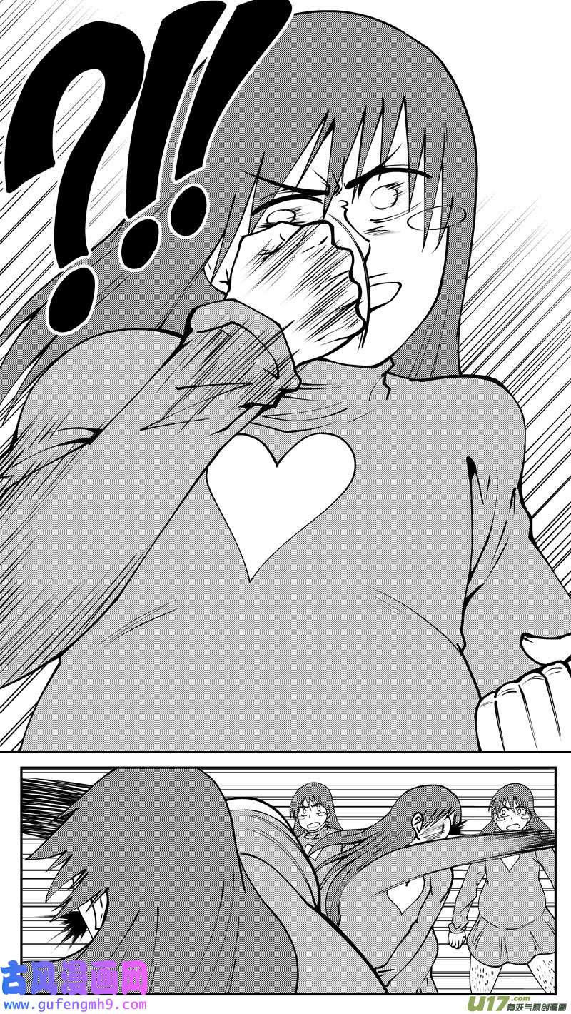 十万个冷笑话99029 驱魔