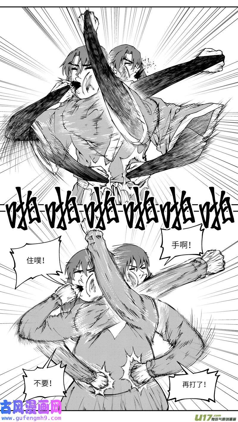 十万个冷笑话99029 驱魔