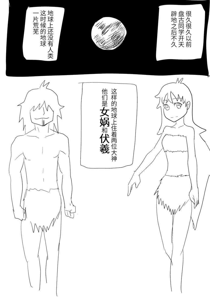 十万个冷笑话第一个和第二个 第一个和第二个
