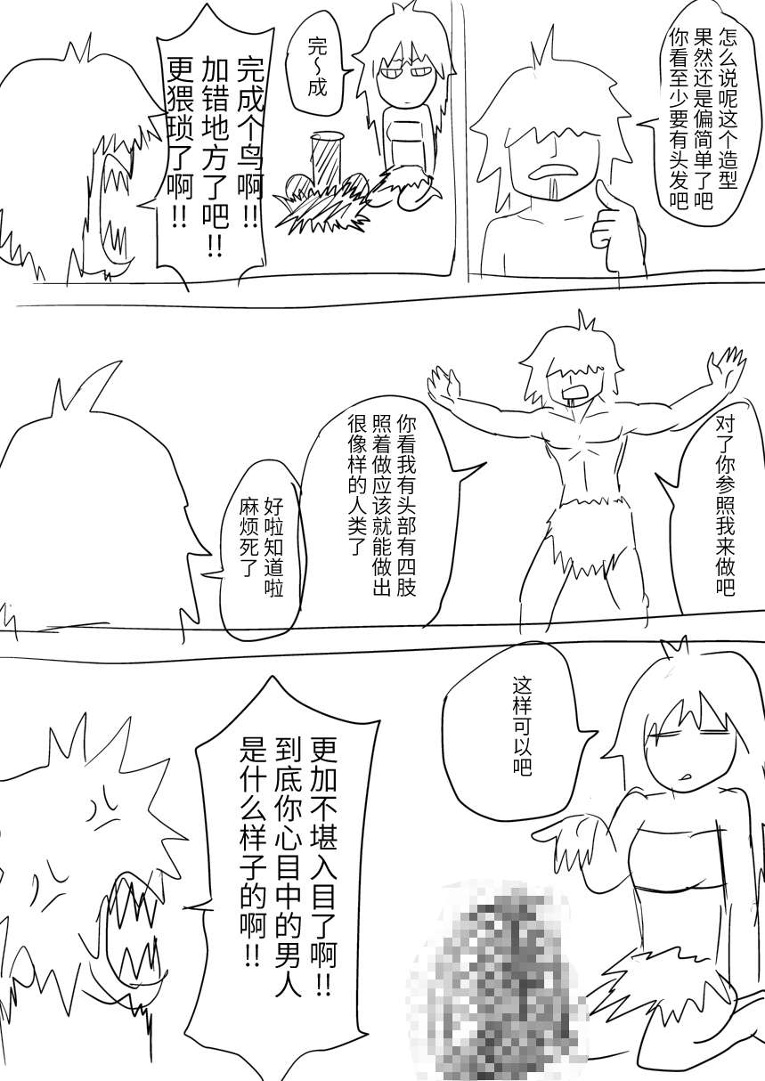十万个冷笑话第一个和第二个 第一个和第二个