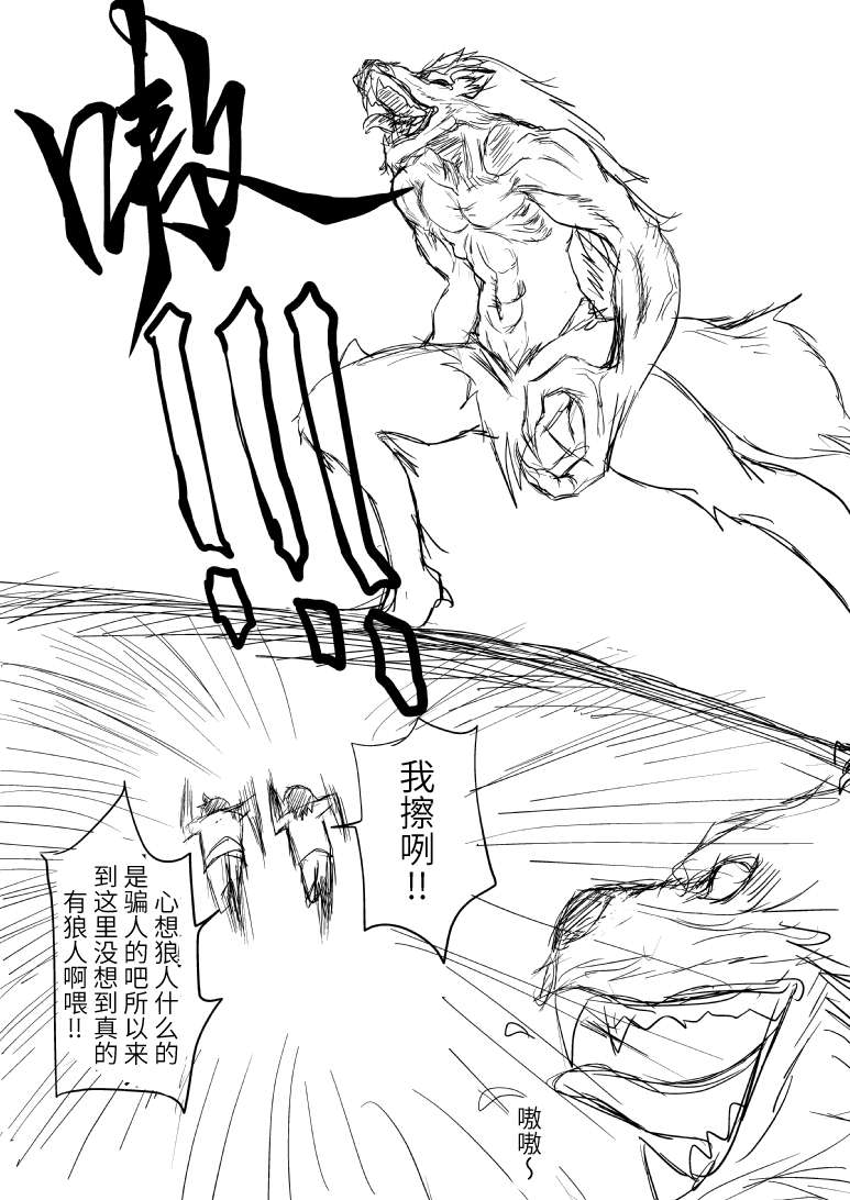 十万个冷笑话第91052 第91052