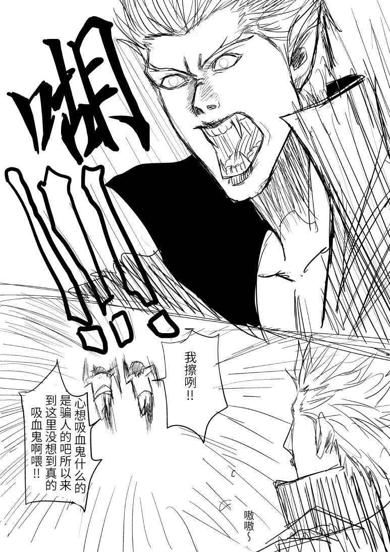 十万个冷笑话91053 91053