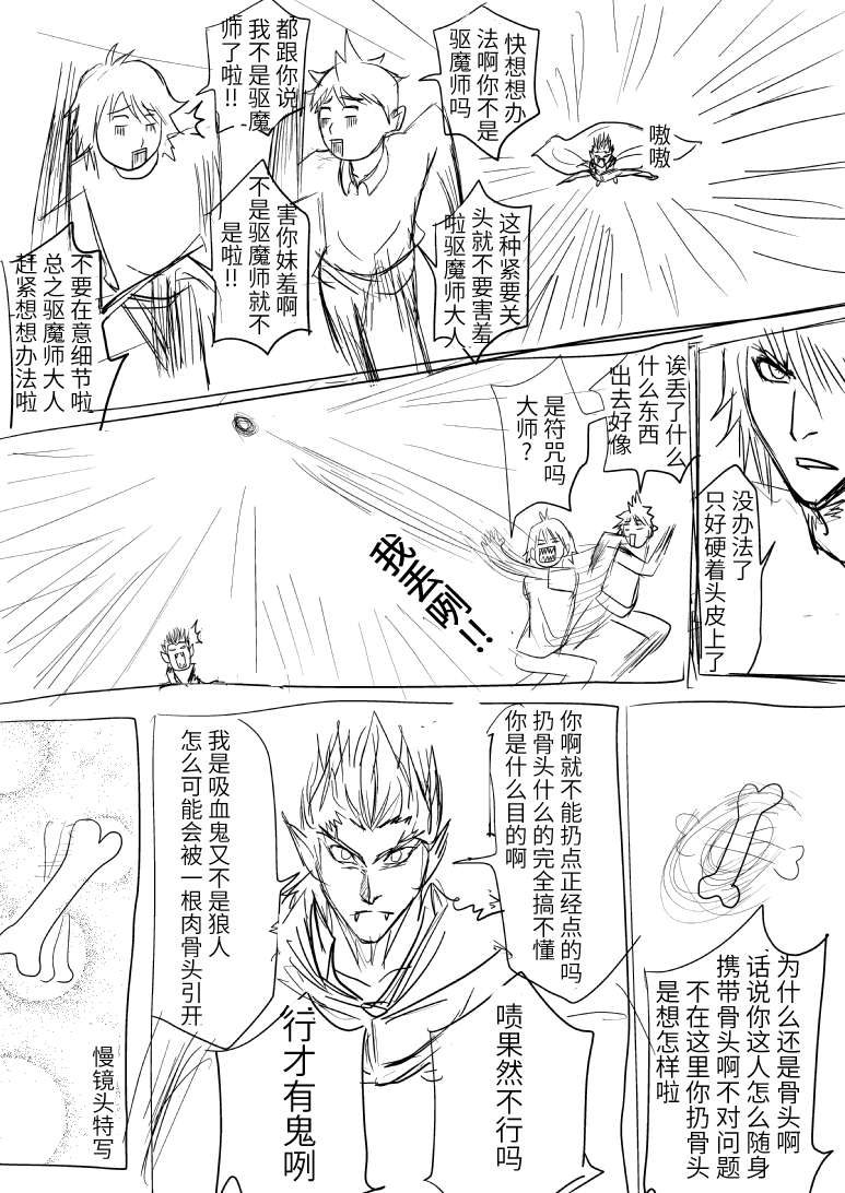 十万个冷笑话91053 91053