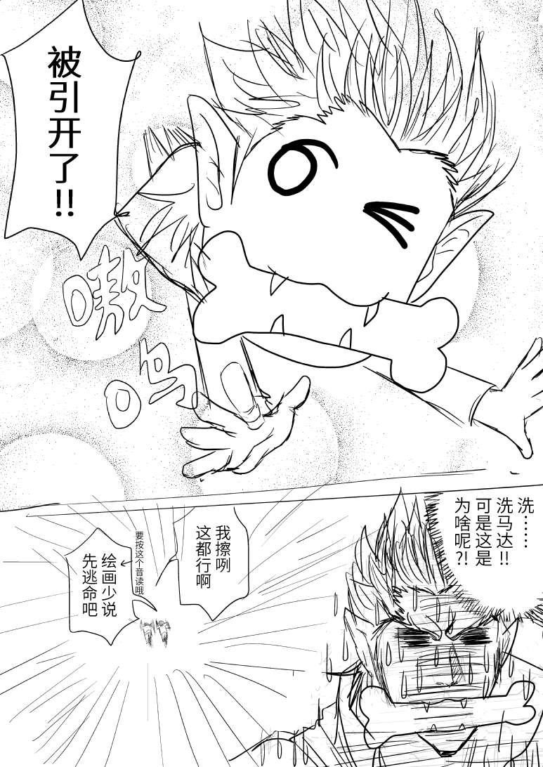 十万个冷笑话91053 91053