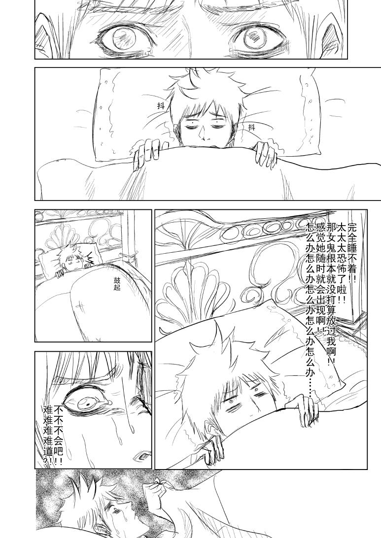 十万个冷笑话91056 91056