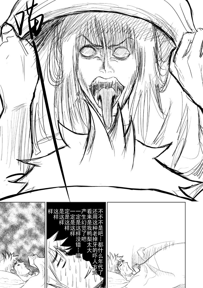 十万个冷笑话91056 91056