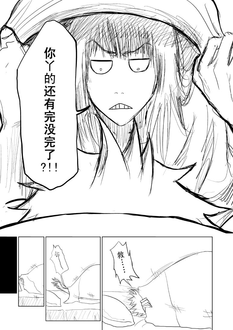 十万个冷笑话91056 91056