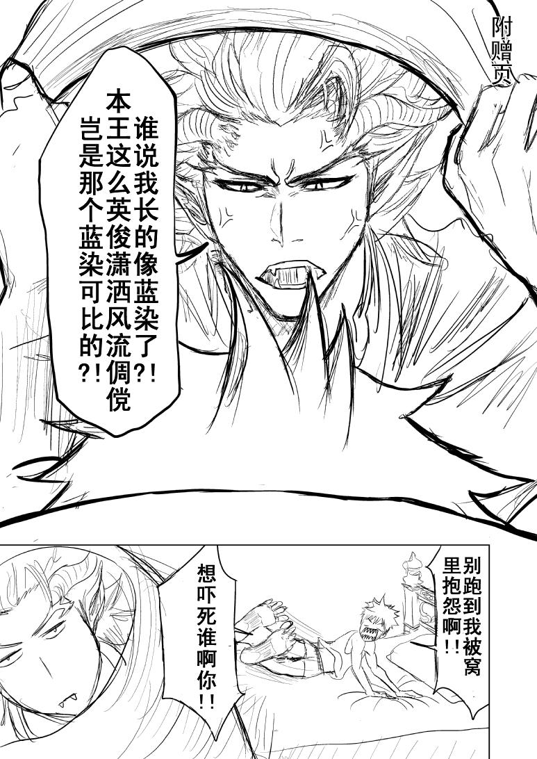 十万个冷笑话91056 91056