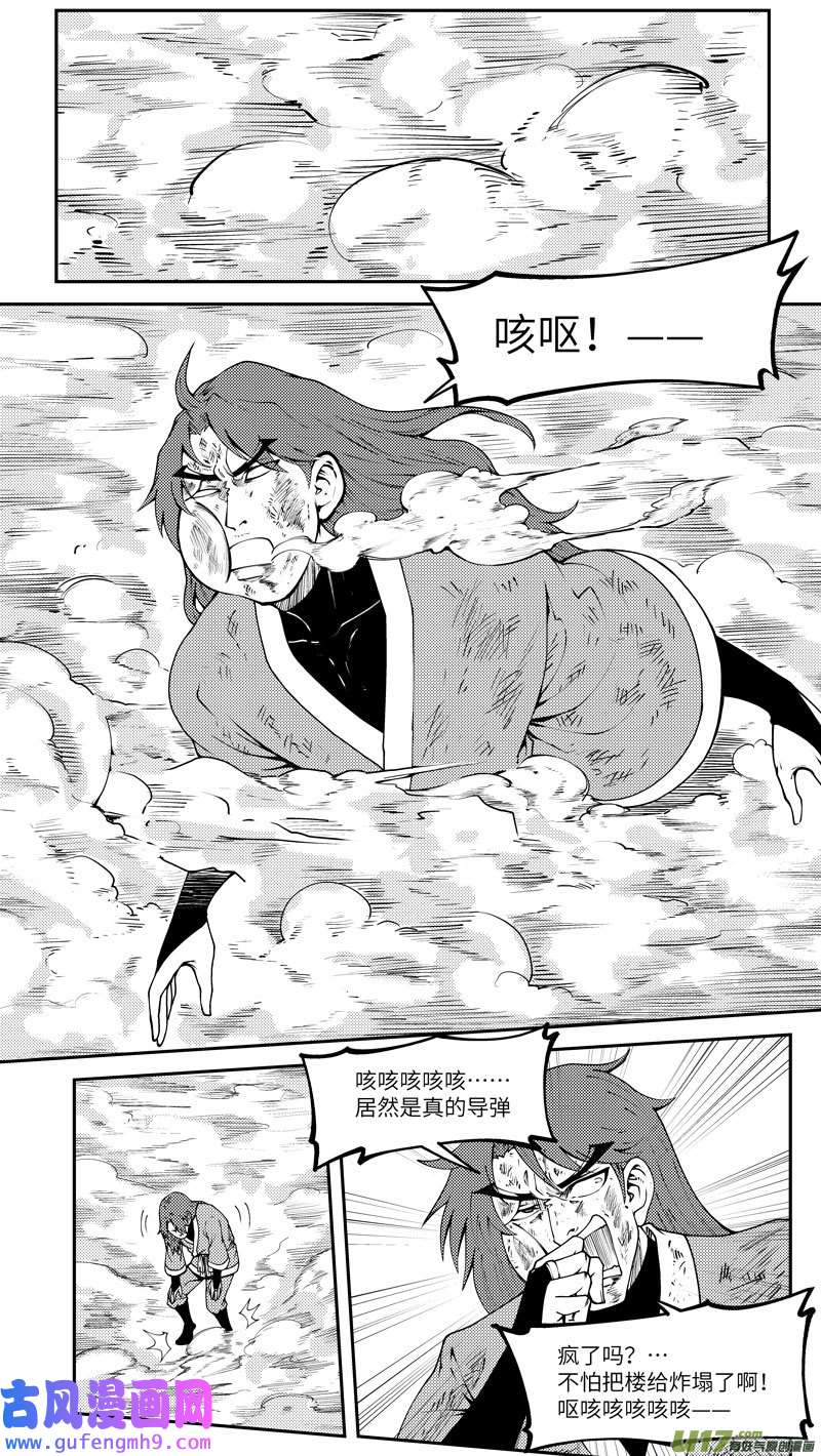 十万个冷笑话99030 驱魔