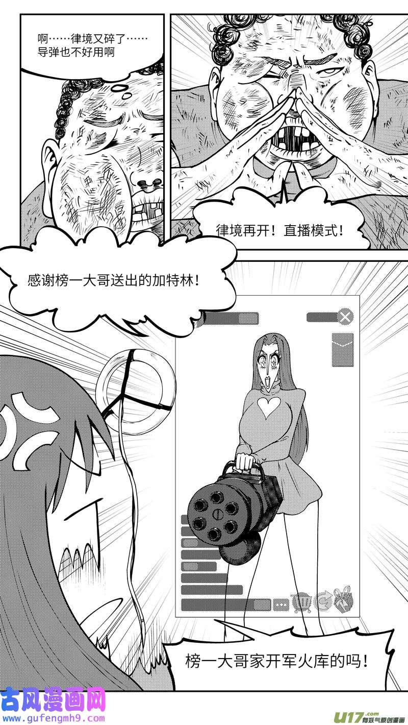 十万个冷笑话99030 驱魔