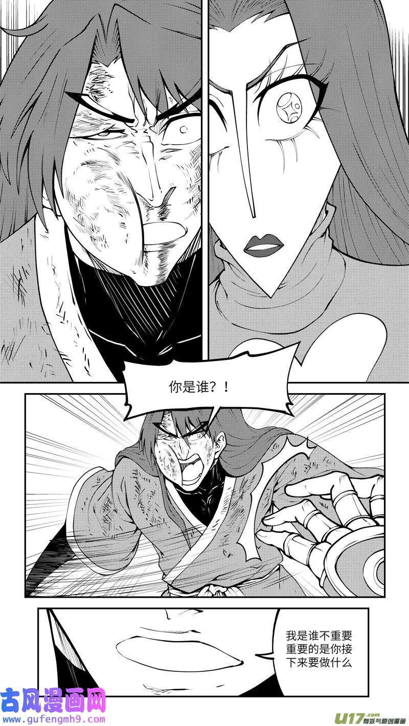 十万个冷笑话99030 驱魔