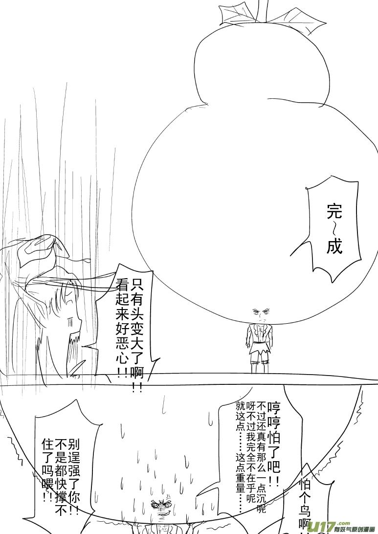 十万个冷笑话5001个和第5002个