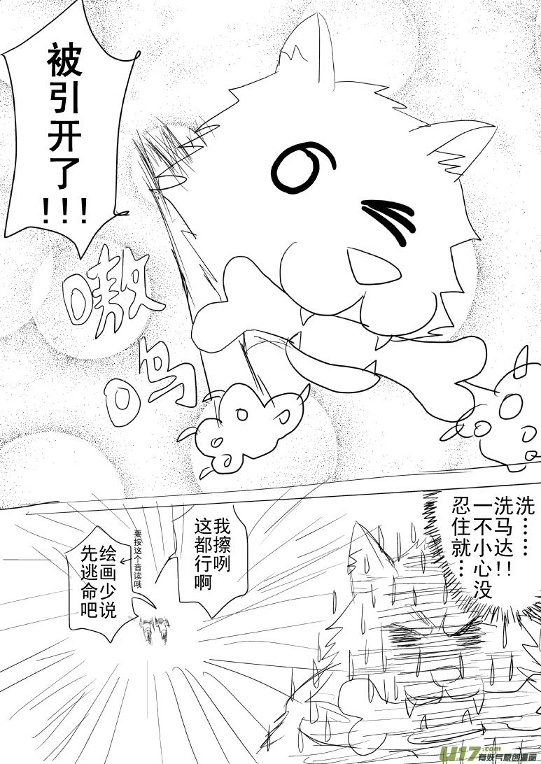 十万个冷笑话81052和第5005个