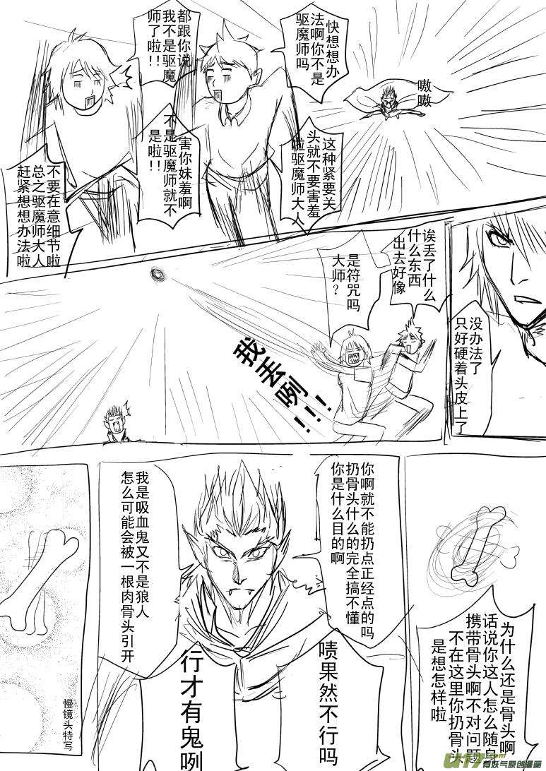 十万个冷笑话81053，5006和5007个