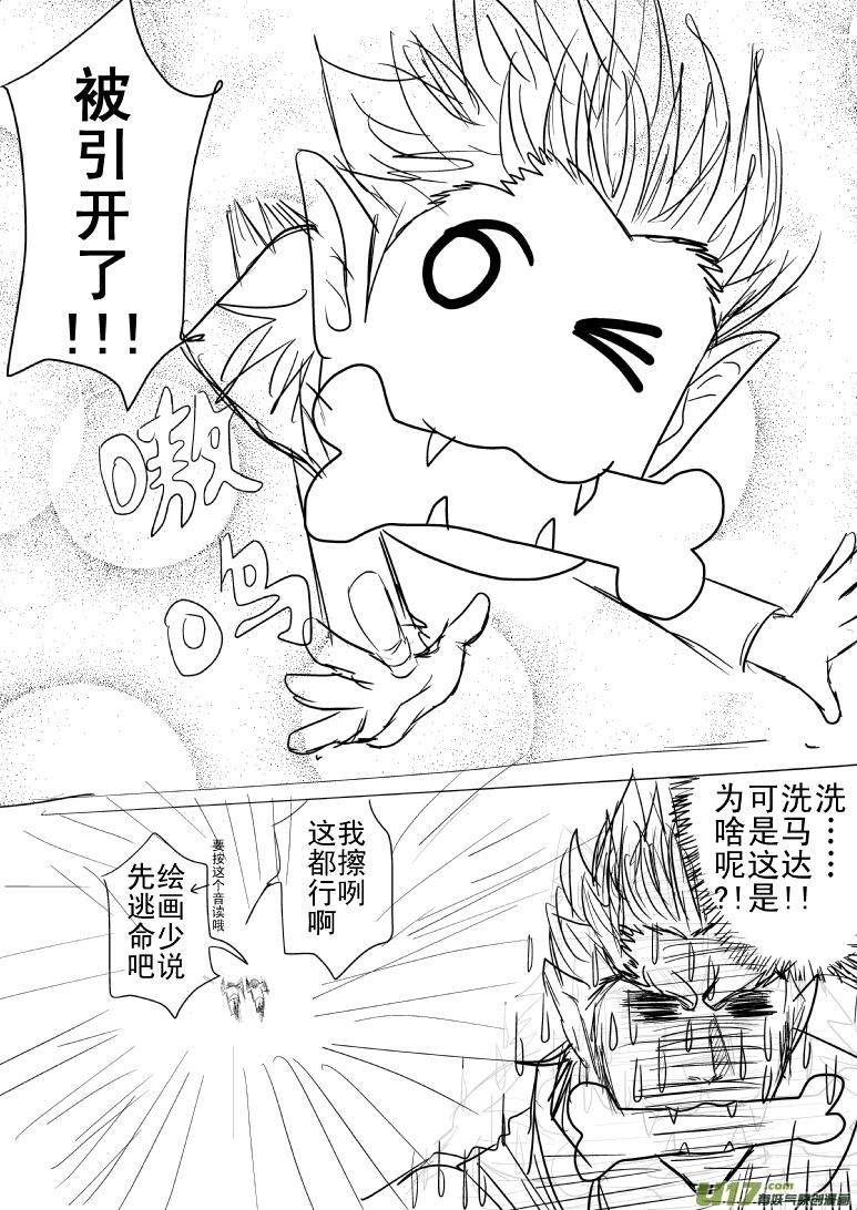 十万个冷笑话81053，5006和5007个