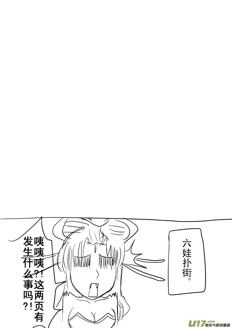 十万个冷笑话81053，5006和5007个