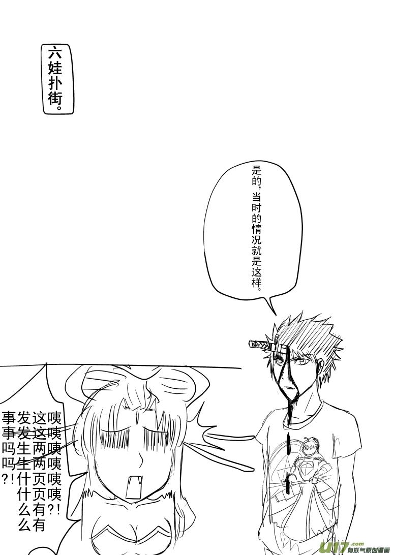 十万个冷笑话81054和5009个