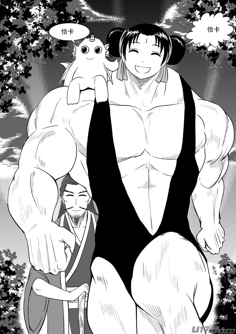 十万个冷笑话1015.2 哪吒篇