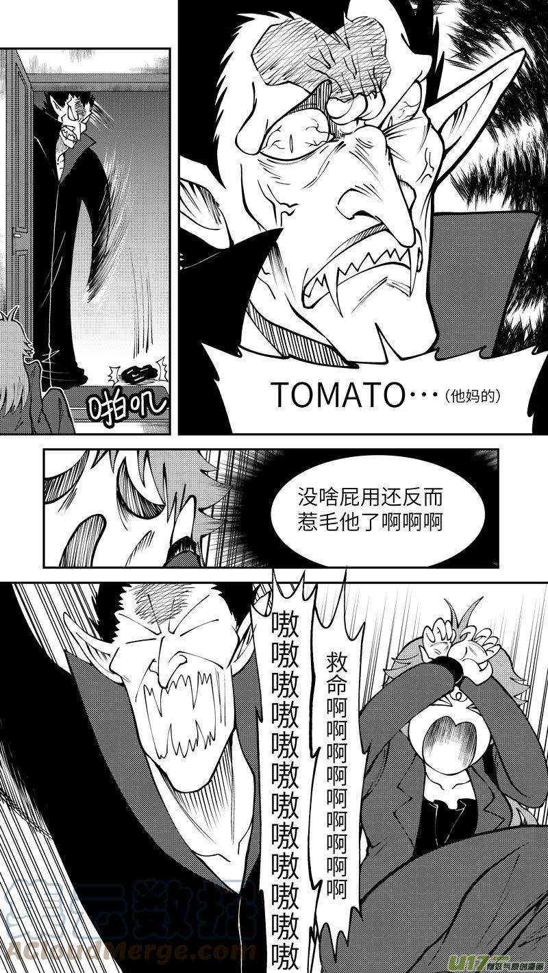 十万个冷笑话99001 驱魔
