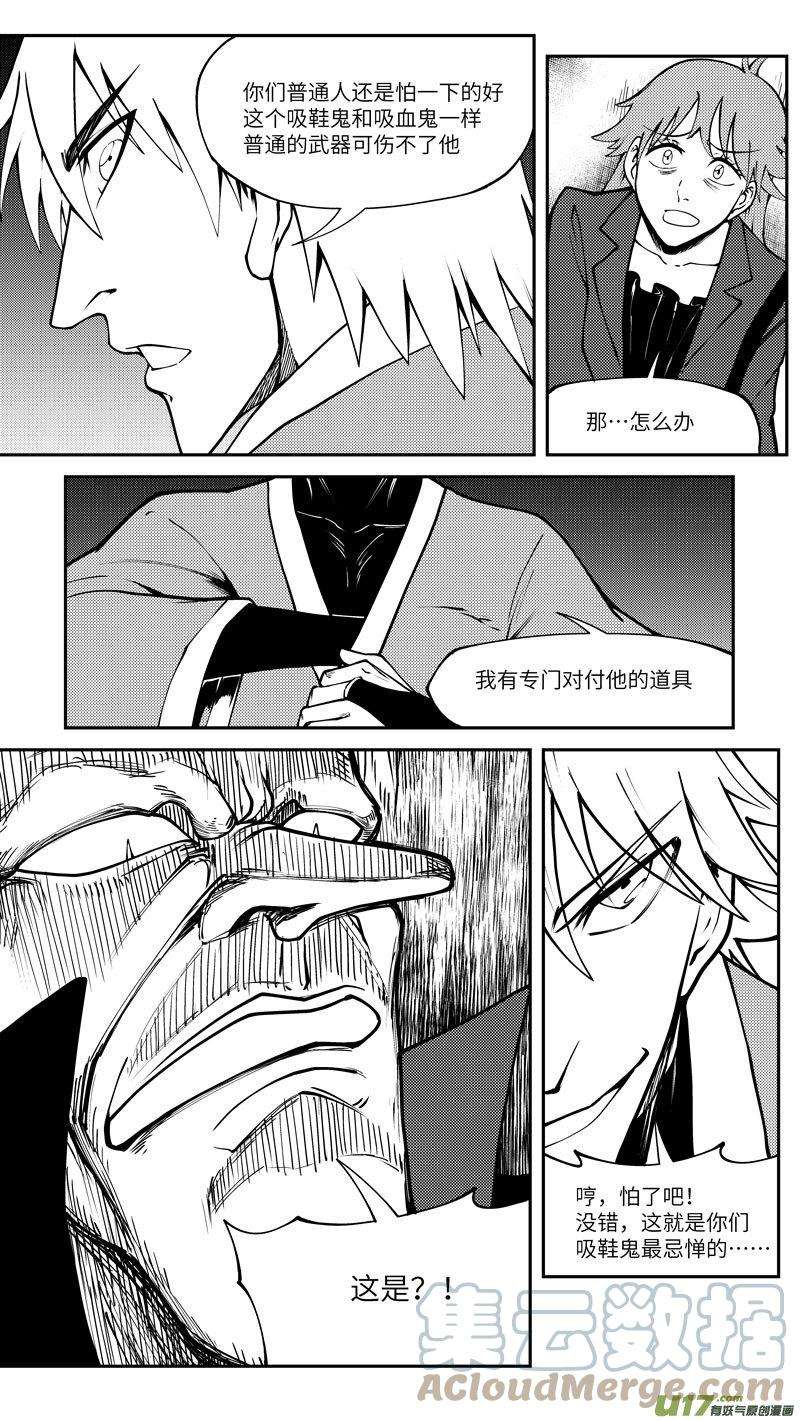 十万个冷笑话99002 驱魔