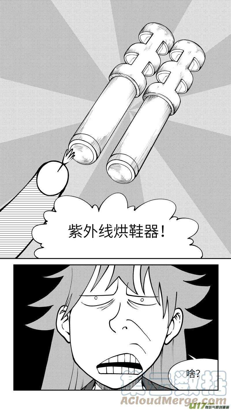 十万个冷笑话99002 驱魔